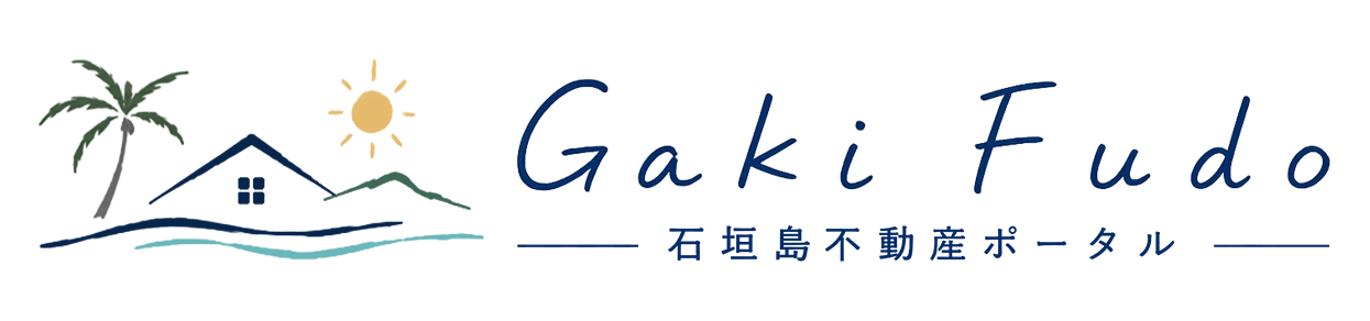 Gaki Fudo